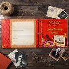 Родословная книга «Семейные традиции», 58 листов, 30×30 см - фото 68022001