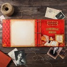 Родословная книга «Семейные традиции», 58 листов, 30×30 см - фото 68022003