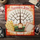 Родословная книга «Семейные традиции», 58 листов, 30×30 см - фото 68022006