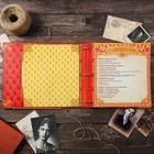 Родословная книга «Семейные традиции», 58 листов, 30×30 см - фото 68021993