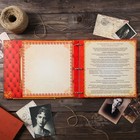 Родословная книга «Семейные традиции», 58 листов, 30×30 см - фото 68021994