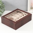 Шкатулка для украшений и часов 6 отделений «Кофейный питон», искусственная кожа, 7.7×20×25.5 см - Фото 4