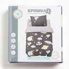 Постельное бельё ясельное «Крошка Я. Полет в космос», бязь - Фото 5