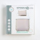 Постельное бельё ясельное «Крошка Я. Горошек», бязь - Фото 4