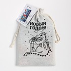Набор в мешочке Этель "Праздничный дракон": полотенце 40х73 см, формочки для запекания - 3 ш - Фото 7