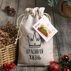 Набор в мешочке Этель «Красивая жизнь»: полотенце 40×73 см, формочки для запекания - 3 штуки - фото 34747415