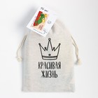 Набор в мешочке Этель «Красивая жизнь»: полотенце 40×73 см, формочки для запекания - 3 штуки - фото 34747420