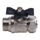 Кран шаровой AQUALINK, PN 10, 1/2" × 16 мм, наружная резьба/цанга, бабочка, никелированный - Фото 5