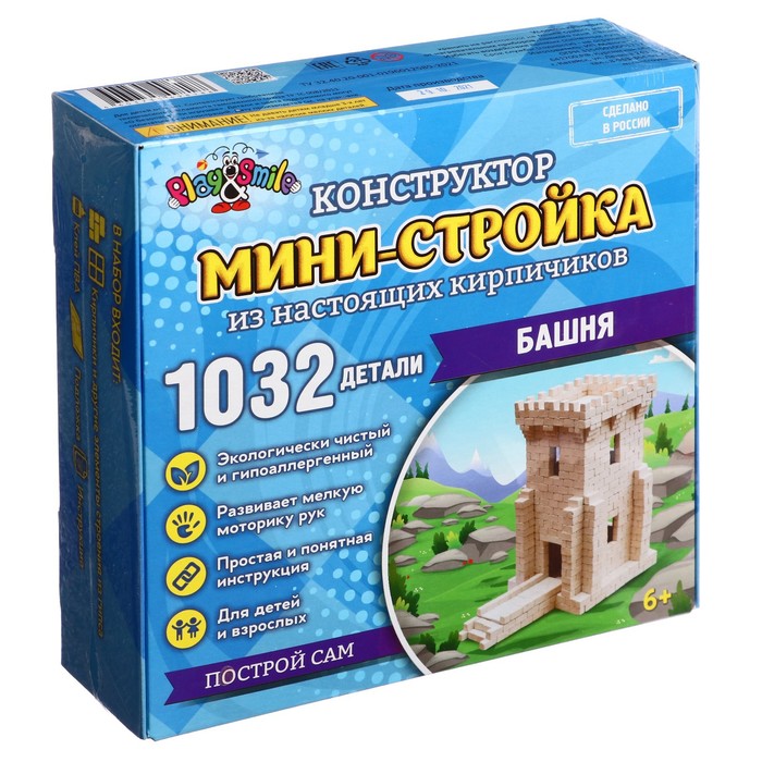 Конструктор из кирпичиков "Мини-стройка. Башня", 1032 дет. 00027