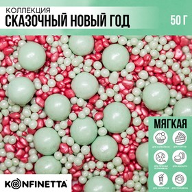 Посыпка кондитерская мягкая «Сказочный новый год»: красная, зеленая, 50 г.