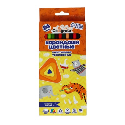 УЦЕНКА Карандаши Calligrata, цветные, 24 цвета, трехгранные, пластиковые