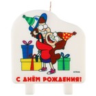 Свеча для торта "С Днем Рождения!", 8 х 8,8 см, Гравити Фолз 9713999 - фото 14112533