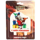 Свеча для торта "С Днем Рождения!", 8 х 8,8 см, Гравити Фолз 9713999 - фото 14112534