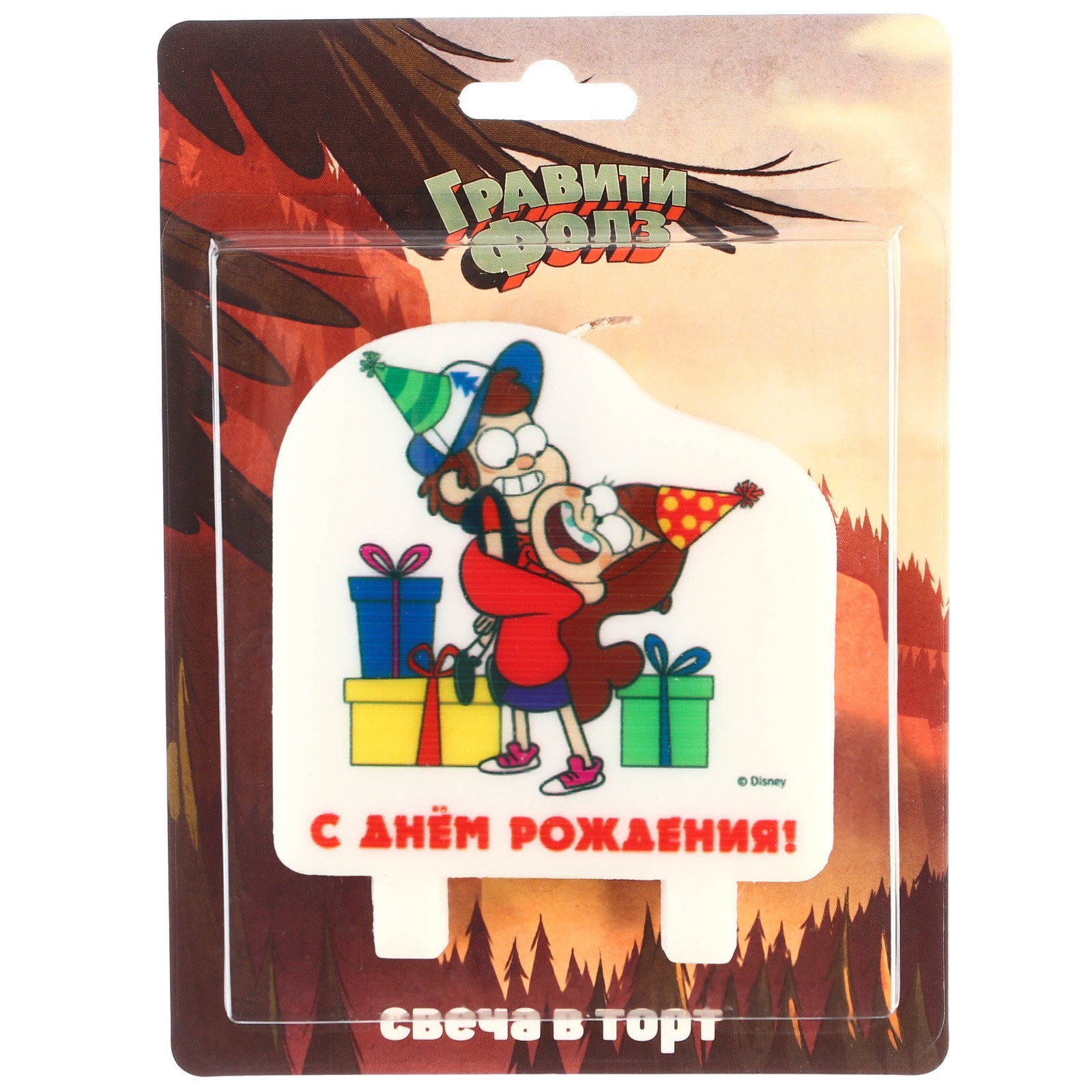 Свеча для торта "С Днем Рождения!", 8 х 8,8 см, Гравити Фолз (9713999 ...