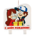 Свеча для торта "С Днем Рождения!", 8 х 8,8 см, Гравити Фолз - фото 24679599