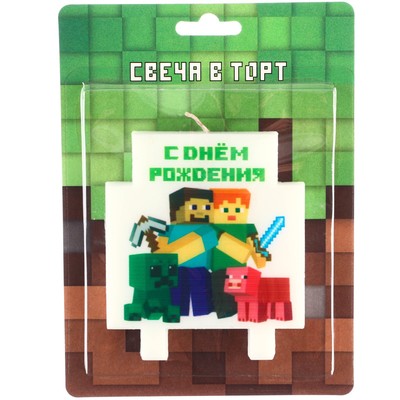Свеча в торт «С Днем Рождения!», 7.7×8.9 см