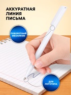 Ручка шариковая Calligrata, поворотная, синий стержень, узел 0.5 мм, белый корпус - Фото 2