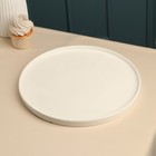 Тарелка фарфоровая Sola, d=30 см, белая - фото 319758023