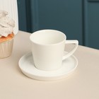 Кофейная пара Quinsberry Sola, 120 мл, фарфор, белая - Фото 1