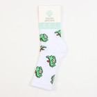 Носки детские KAFTAN "Дракоша" р-р 14-16, белый 9728652