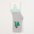 Носки детские KAFTAN "Дракоша" р-р 18-20, серый - фото 22550425