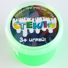 Слайм «Стекло» «Party Slime», 90 г, зелёный неон - фото 4499030