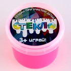 Слайм «Стекло» «Party Slime», 90 г, розовый неон - фото 2674651