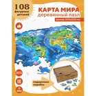 Пазл «Карта мира» премиум - фото 727904
