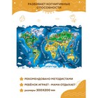Пазл «Карта мира» премиум - Фото 2