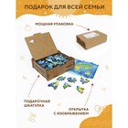 Пазл YOSHATOYS «Карта мира», премиум, 108 фигурных деталей - Фото 5
