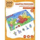 Пазл «Карта России макси» - фото 2845961