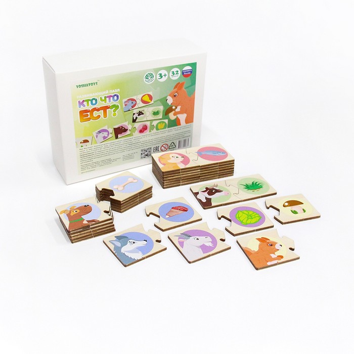 Пазл «Кто что ест» 65312
