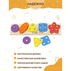 Деревянная развивающая игрушка «Сортер» №1 - фото 32421827