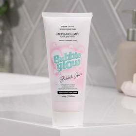 Мерцающий крем для тела "Bubble glow", 200 мл 9500713