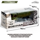 Машина металлическая «УАЗ 452. Армия», инерция, 1:43 - Фото 5
