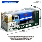 Машина металлическая «УАЗ 452. Полиция», инерция, 1:43 - Фото 5