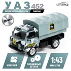 Машина металлическая «УАЗ 452. ОМОН», инерция, 1:43 - Фото 1