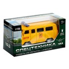 Машина металлическая «УАЗ-3962. Дети», инерция, 1:43, МИКС - Фото 9