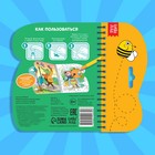 Книжка - раскраска «Рисуем водой. Сказки», Корней Чуковский - Фото 5