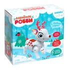 Интерактивная игрушка «Оленёнок Робби», звук, свет, цвет розовый - фото 6214198