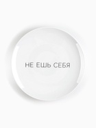 Тарелка плоская керамическая «Не ешь себя», d=17.5 см 9716569 - фото 14732728
