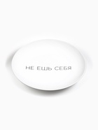 Тарелка плоская керамическая «Не ешь себя», d=17.5 см 9716569 - фото 319887107