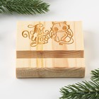 Подставка для телефона «Ты чудо», 8 х 8 х 1,5 см. - фото 51465310