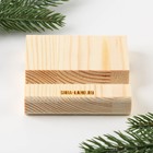 Подставка для телефона «Ты чудо», 8 х 8 х 1,5 см. - фото 51465312