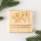 Подставка для телефона «Ты чудо», 8 х 8 х 1,5 см. - фото 51465313