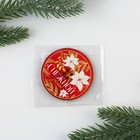 Подставка для благовоний новогодняя «Снежной зимы», d=6 см - Фото 6