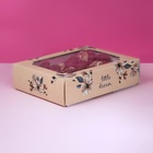 Коробка самосборная, крышка-дно, с окном, «Little dream» 18 х 15 х 5 см (комплект 5 шт) - фото 23986509