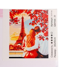 

Картина по номерам на холсте «Свидание в Париже», 40 × 30 см, уценка