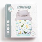 Постельное бельё Крошка Я «Динозавры», 112х143 см, 60х120+20 см, 40х60 см, 100% хлопок, бязь - Фото 5
