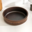 Жаровня «Гладь», 650 мл. d=15 см, красная глина - Фото 2